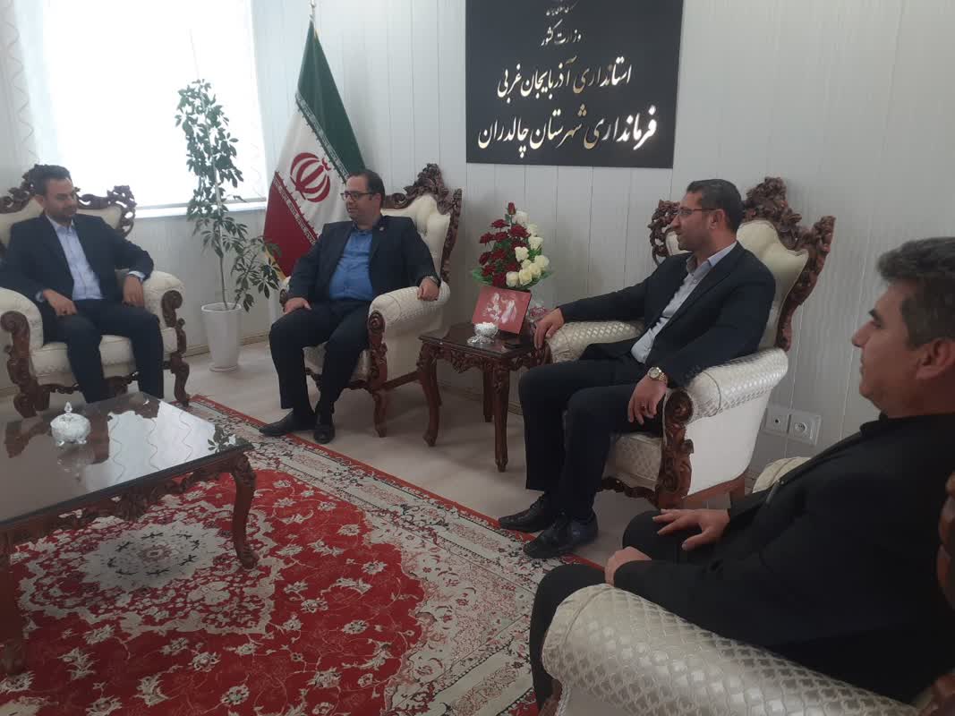 دیدار مدیر کل نوسازی، توسعه و تجهیز مدارس استان آذربایجان غربی و معاون سواد آموزی اداره کل آموزش و پرورش استان  با فرماندار چالدران