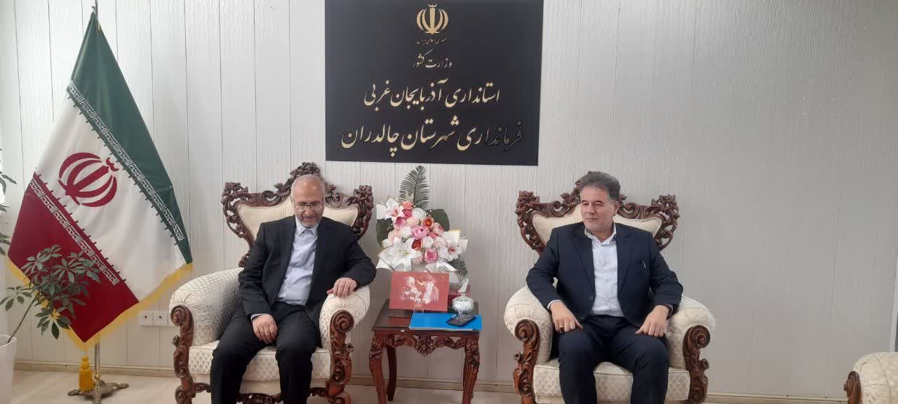 دیدار  بازرس کل قضائی  استان آذربایجان غربی با فرماندار چالدران