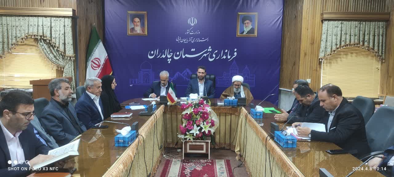 محمد رضا عبداله نژاد فرماندار و رئیس شورای آموزش و پرورش شهرستان چالدران : مهم ترین اولویت در آموزش و پرورش جبران کمبود فضای آموزشی و پرورشی باشد