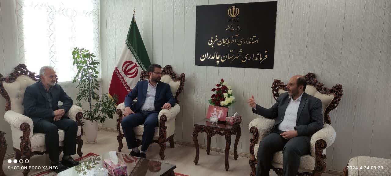 مدیر کل دامپزشکی استان با هدف مسائل و مشکلات حوزه دامپزشکی شهرستان چالدران با محمد رضا عبداله نژاد فرماندار شهرستان دیدار و گفت و گو کرد