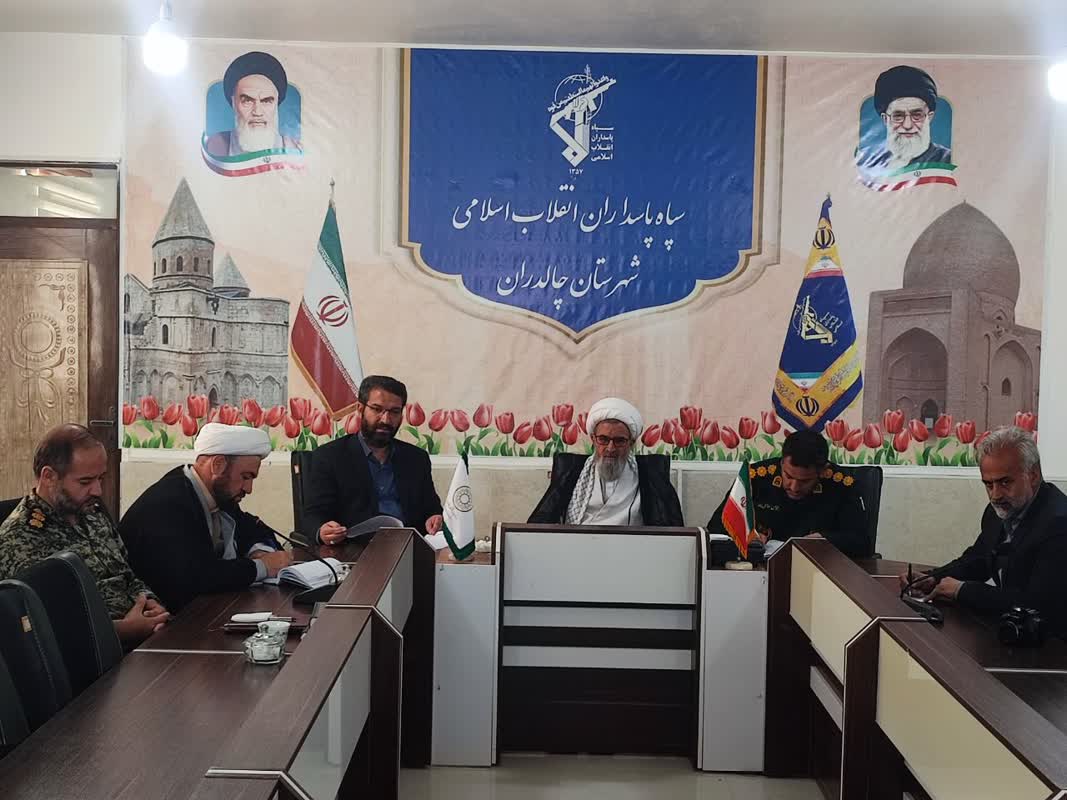 جلسه استانی دهه امامت و ولایت ( بنیاد غدیر ) به صورت وبینار    برگزار گردید .