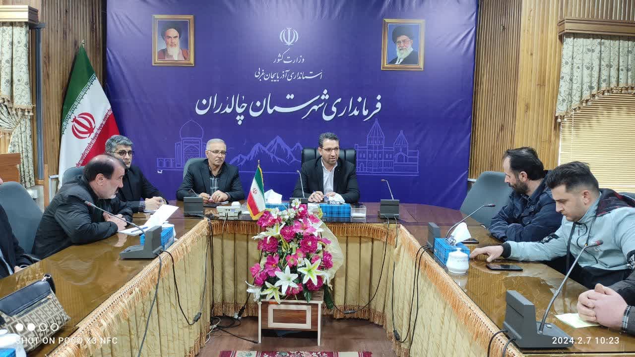 آلبوم تصویری / ملاقات مردمی فرماندار شهرستان چالدران