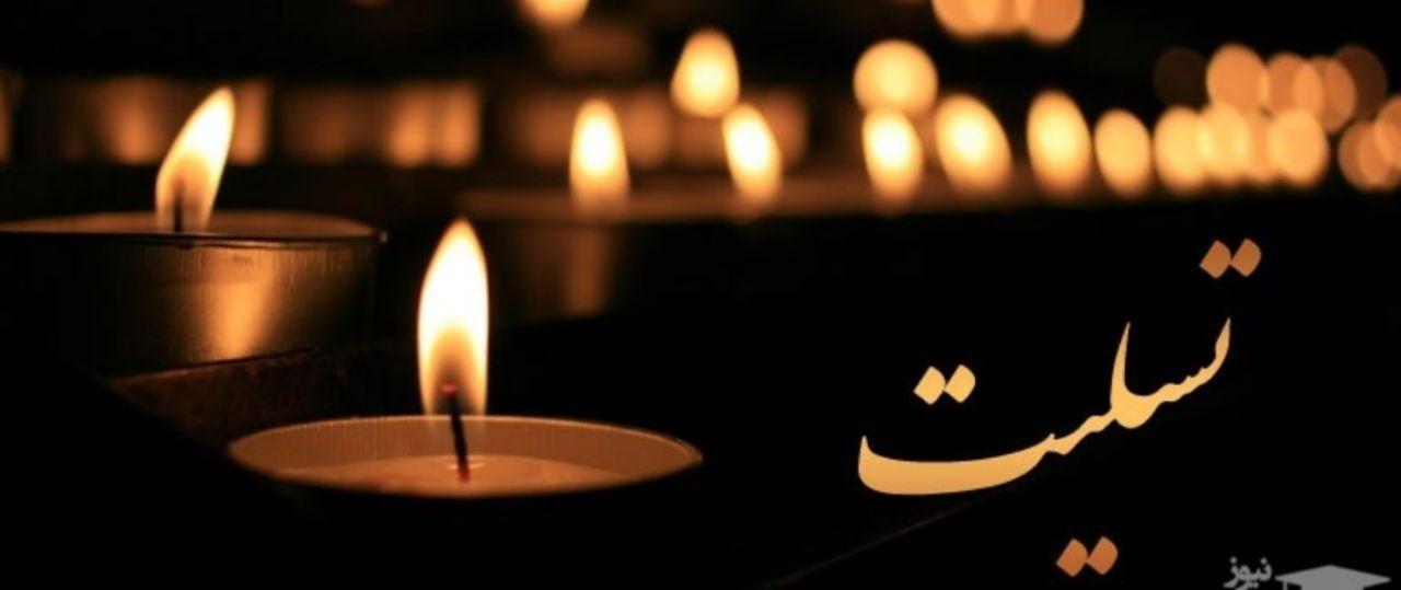 حسن محمدزاده فرماندار شهرستان چالدران طی پیامی درگذشت مرحوم حبیب رنجبری رئیس اداره بهزیستی چالدران را به خانواده ایشان و کارکنان آن مجموعه تسلیت گفت: