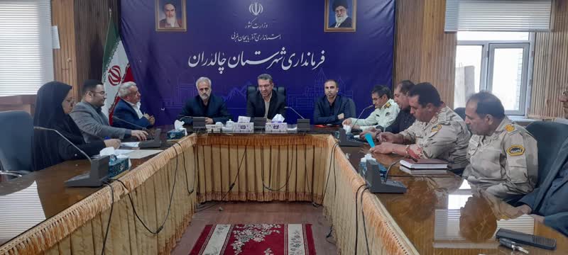 برگزاری جلسه مبارزه با قاچاق کالا و ارز شهرستان چالدران