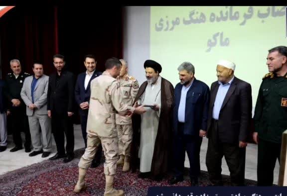 آیین تکریم و معارفه فرمانده مرزبانی شهرستان ماکو