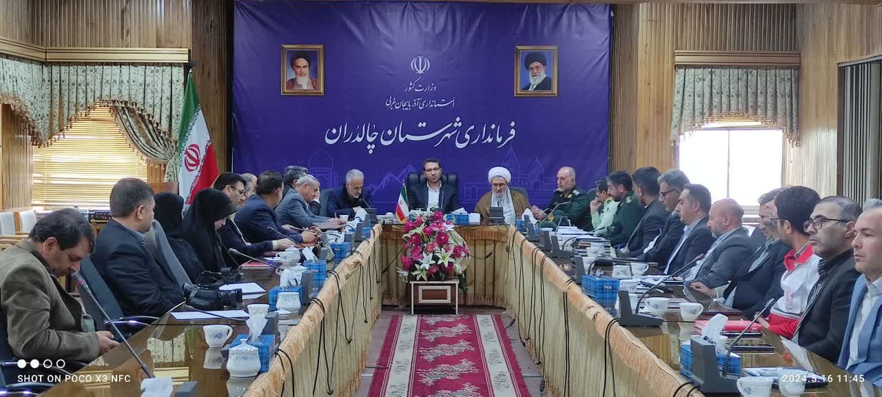 جلسه هماهنگی برنامه های سالروز آزادسازی خرمشهر در شهرستان چالدران به ریاست محمدرضا عبداله نژاد فرماندار شهرستان و با حضور مسئولین ادارات مربوطه در محل فرمانداری برگزار گردید .