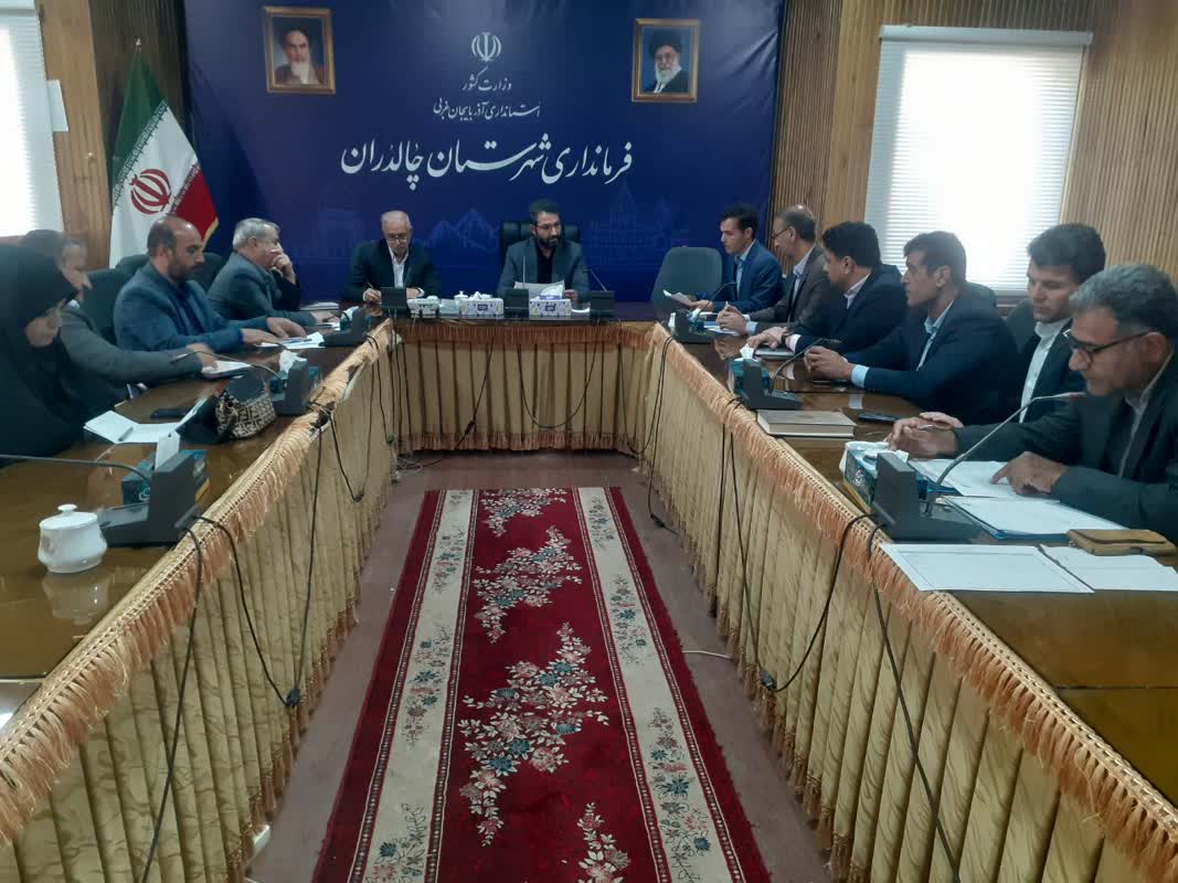 برگزاری جلسه کمیته تامین مسکن شهرستان چالدران
