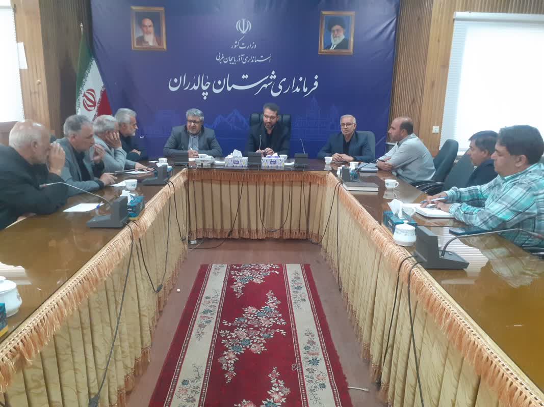 جلسه بررسی راهکارهای  توسعه شهرستان چالدران  با حضور مسئول سازمان نوآوران ملل