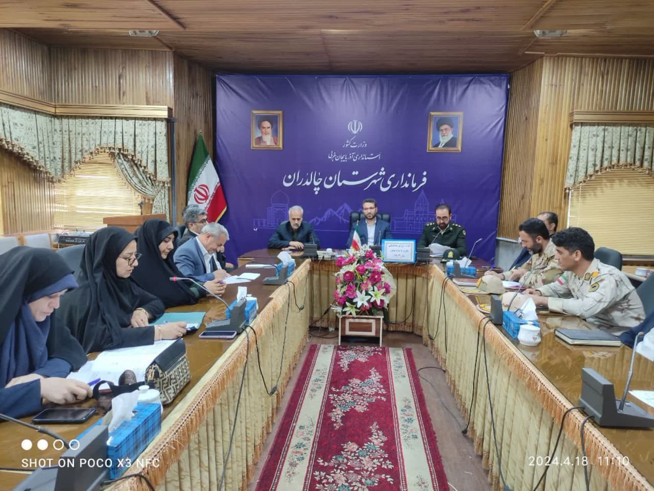 شورای هماهنگی مبارزه با مواد مخدر شهرستان چالدران با حضور فرماندار و دیگر اعضای این شورا در محل سالن اجتماعات فرمانداری برگزار شد.