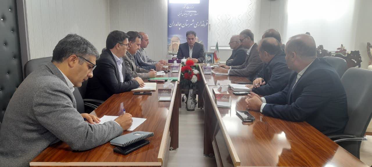 نشست بررسی واگذاری اراضی دولتی برای طرح‌های سرمایه‌گذاری در چالدران