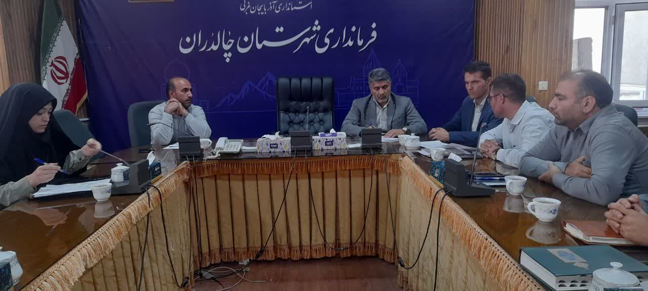 برگزاری جلسه شورای تأمین مسکن شهرستان چالدران