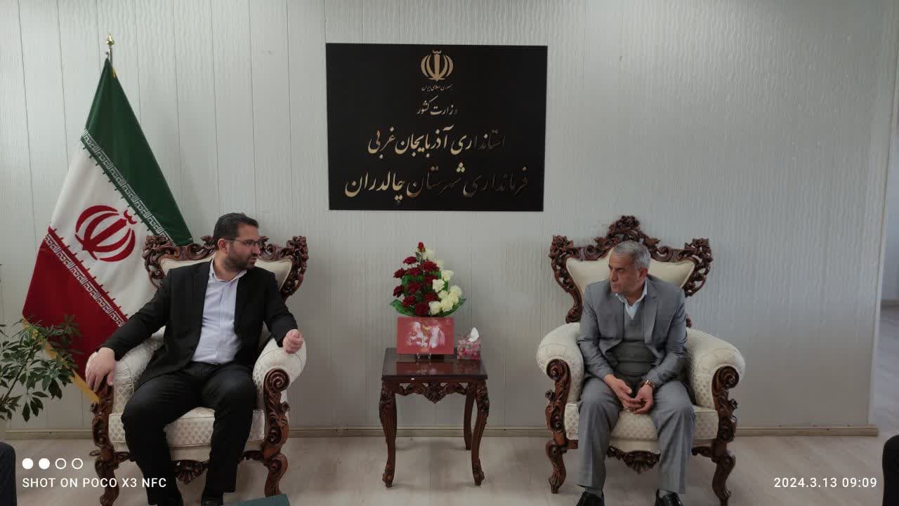 با حضور محمد رضا عبداله نژاد فرماندار چالدران شهردار جدید چالدران معرفی شد.