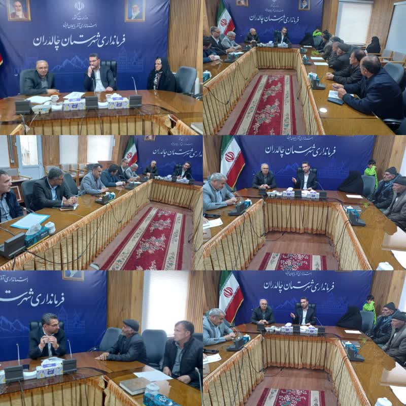 ملاقات مردمی فرماندار شهرستان چالدران