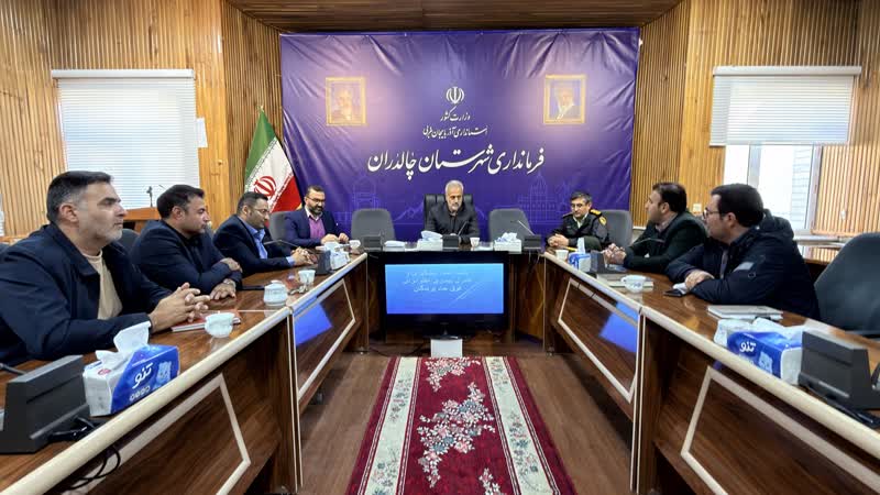 جلسه ستاد پیشگیری از آنفلوانزای پرندگان