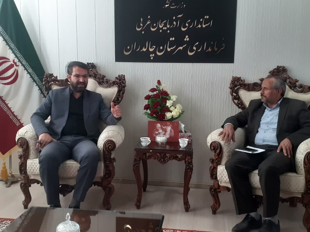 دیدار مدیرکل منابع طبیعی و آبخیزداری استان با محمدرضا عبدالله نژاد فرماندار چالدران
