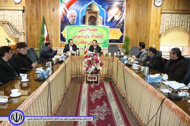 فرماندار چالدران خواستار پررنگتر نمودن نقش کتاب در جامعه و گسترش فرهنگ مطالعه در بین مردم شد