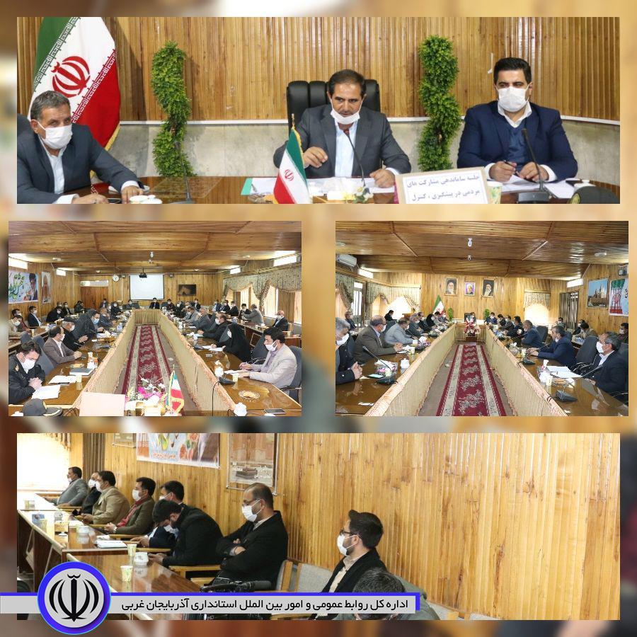 جلسه ساماندهی مشارکتهای مردمی در پیشگیری ،کنترل و مقابله با بیماری کرونا در شهرستان چالدران برگزار شد