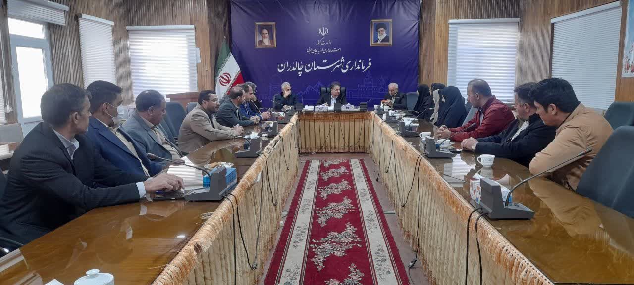 دیدار صمیمی فرماندار چالدران  با کارکنان فرمانداری