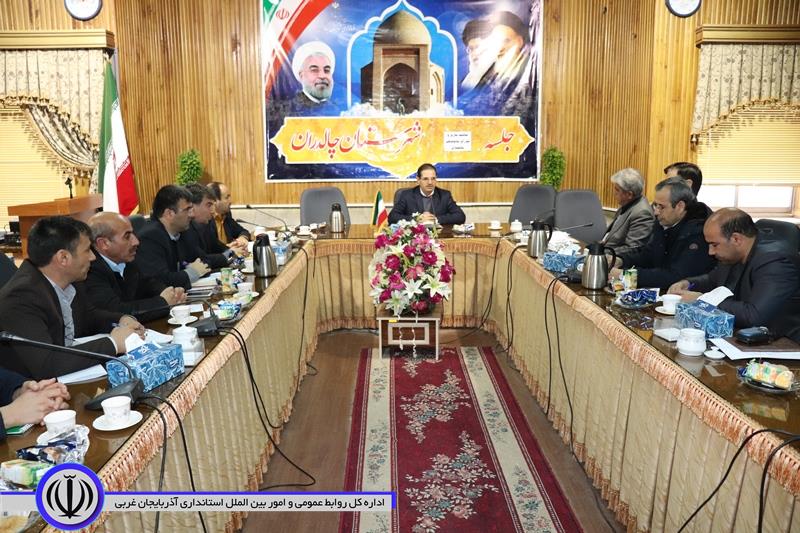 جلسه کمیته مناسب سازی و شورای ساماندهی سالمندان شهرستان چالدران به ریاست فرماندار و با حضور اعضای آن در محل فرمانداری برگزار شد
