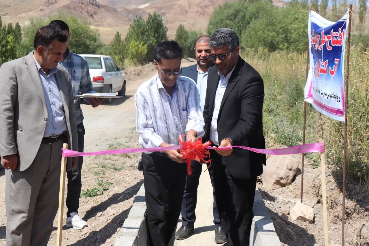 همزمان با گرامیداشت هفته دولت احداث کانال آبیاری و پوشش انهار در شهرستان چالدران مورد بهره برداری قرار گرفت.