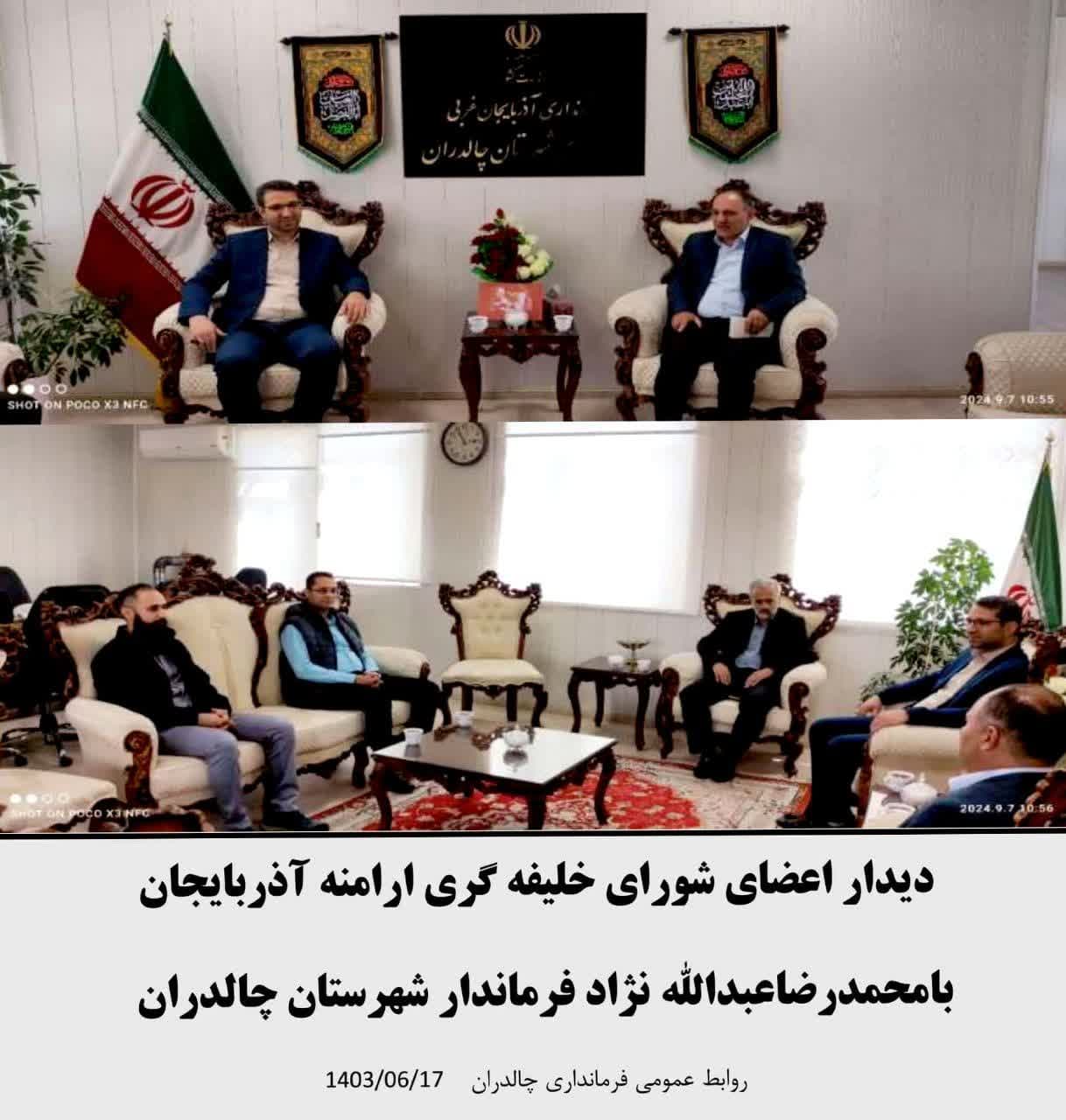 دیدار اعضای شورای خلیفه گری ارامنه آذربایجان با محمد رضا عبدالله نژاد فرماندار شهرستان چالدران