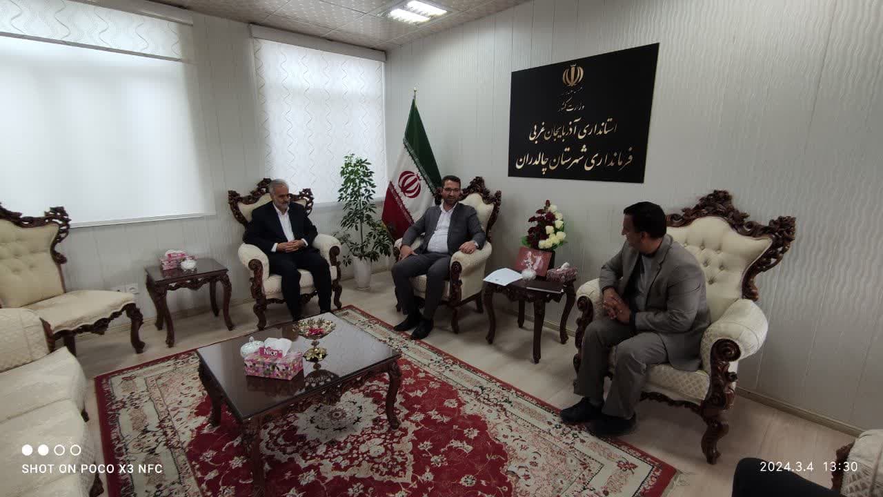 دیدار کارکنان منابع طبیعی چالدران با محمدرضا عبداله نژاد فرماندار چالدران