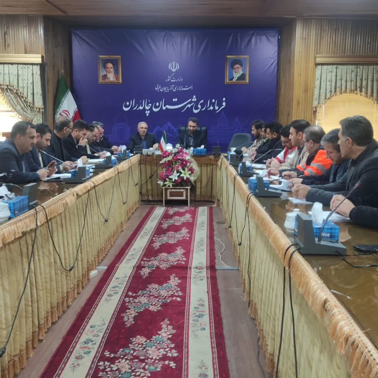 جلسه مدیریت بحران چالدران برگزار شد