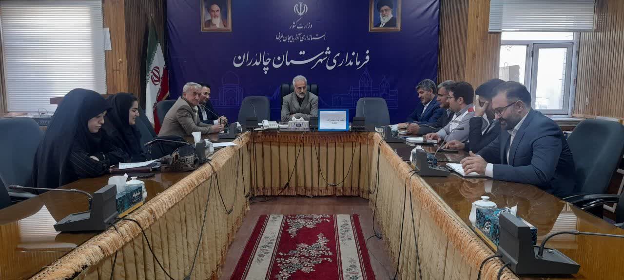 جلسه برون بخشی آمادگی و مقابله با بیماریهای منتقله از آب غذا (التور) در شهرستان چالدران