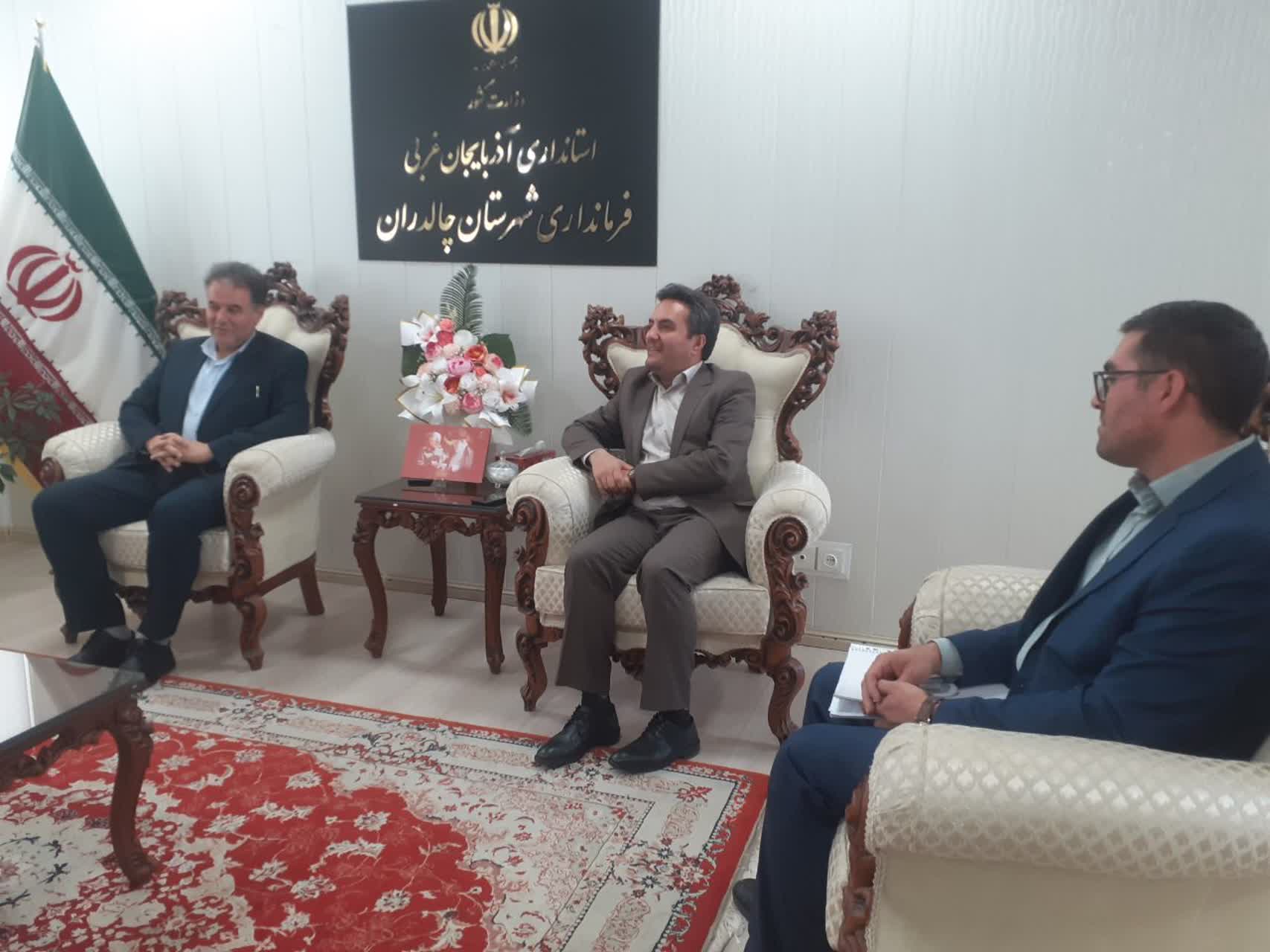 دیدار مدیرکل بنیاد مسکن انقلاب اسلامی استان با فرماندار چالدران