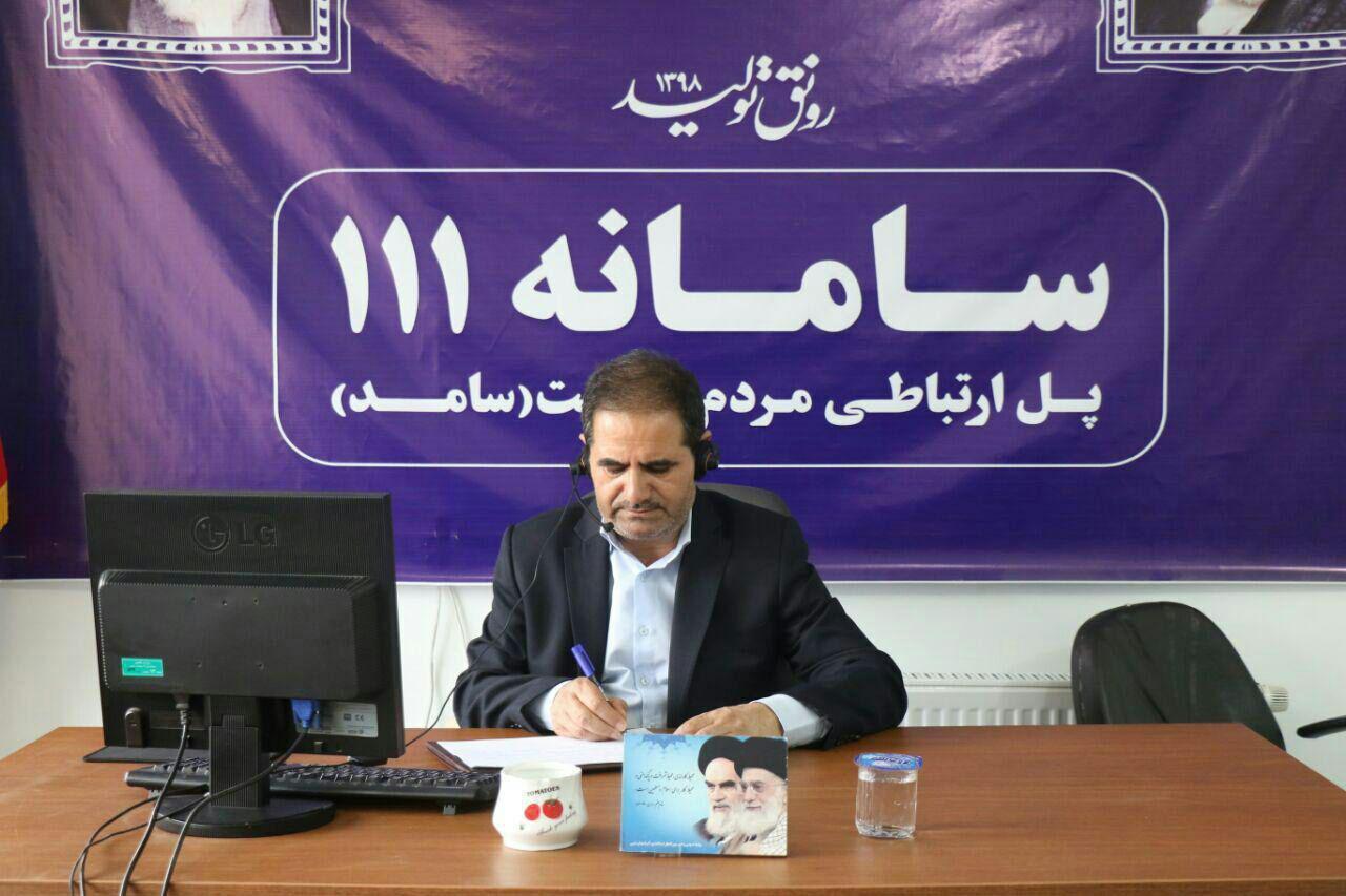 ✅ ارتباط مستقیم محمدزاده فرماندار شهرستان چالدران با مردم از طریق سامانه سامد روز چهارشنبه مورخه ۲۲ مردادماه از ساعت ۱۰ صبح