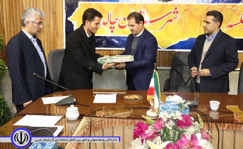 همزمان با دهه مبارک فجر بیش از 400واحد سند روستائی طی تفاهم نامه ای با حضور فرماندار چالدران و مسئولین ادارات توسط اداره ثبت و اسناد تحویل بنیاد مسکن شهرستان شد