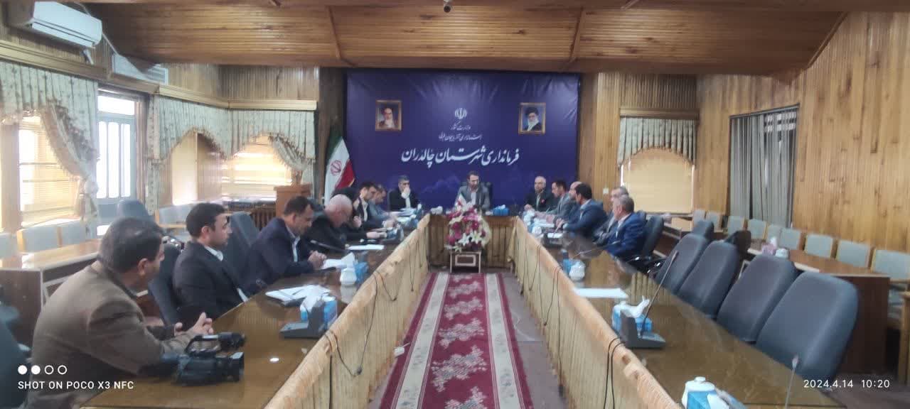جلسه کارگروه تامین مسکن به ریاست عبدالله نژاد فرماندار چالدران و اعضای کارگروه در محل فرمانداری چالدران برگزار شد
