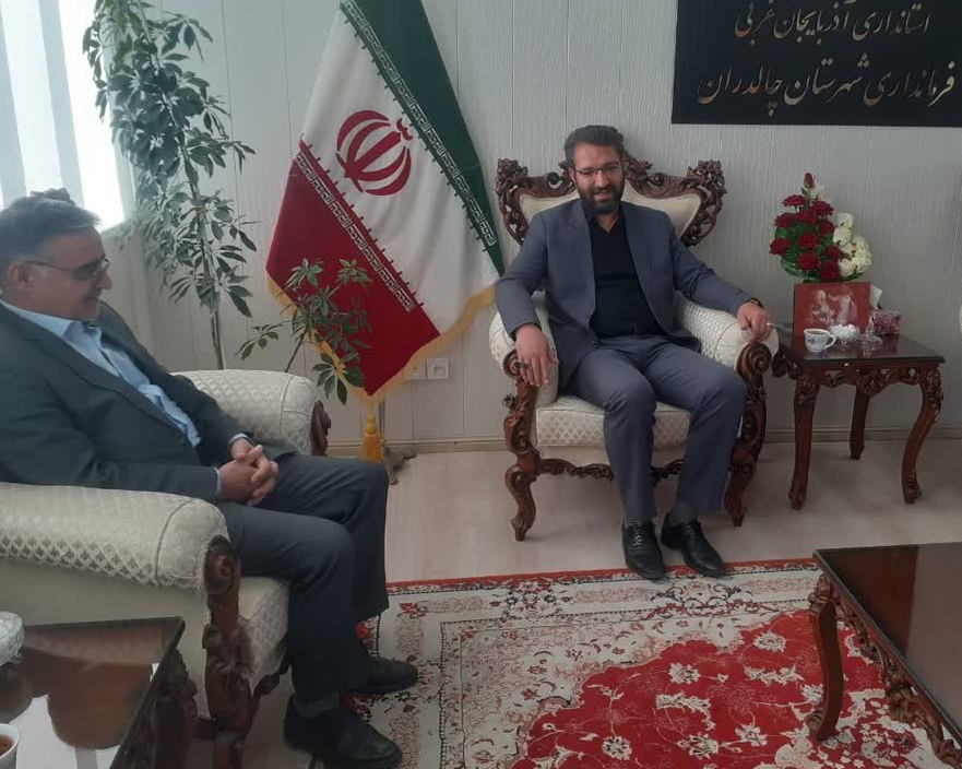 دیدار مدیر کل امور عشایر استان آذربایجان غربی با فرماندار شهرستان چالدران
