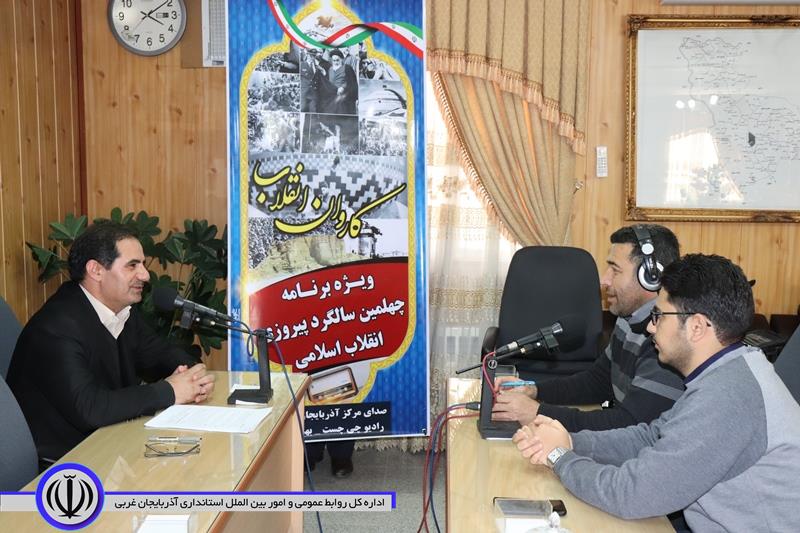 حضور عوامل برنامه کاروان انقلاب صدای مرکز اذربایجان غربی رادیو چی چست در فرمانداری شهرستان چالدران