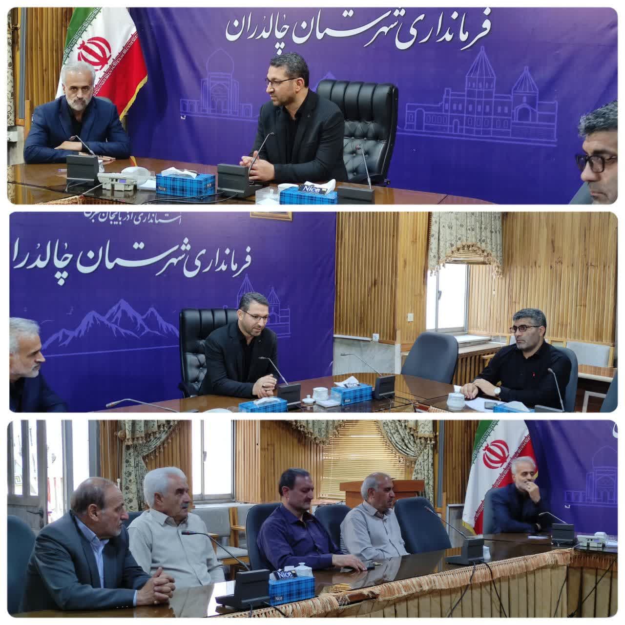 به گزارش پایگاه اطلاع رسانی فرمانداری شهرستان چالدران؛ روز سه شنبه 19تیر محمد رضا عبداله نژاد فرماندار چالدران طی نشستی با اعضای هیأت اجرایی انتخابات این شهرستان که با حضور معاون سیاسی فرمانداری در