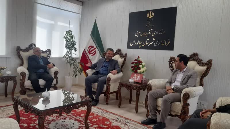 دیدار رئیس اداره  تعزیرات حکومتی  شهرستان  خوی  با فرماندار چالدران