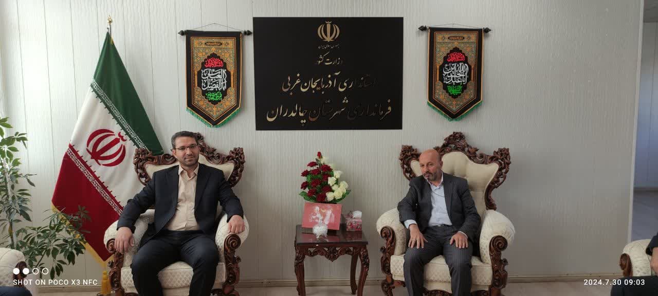 💢 دیدار رئیس مرکز آموزش فنی وحرفه چالدران با محمد رضا عبدالله نژاد فرماندار شهرستان چالدران به مناسبت هفته ملی مهارت و کار آفرینی