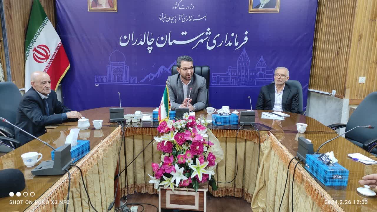 نشست محمد رضا عبداله نژاد فرماندار چالدران با جمعی از اصناف و بازاریان شهرستان