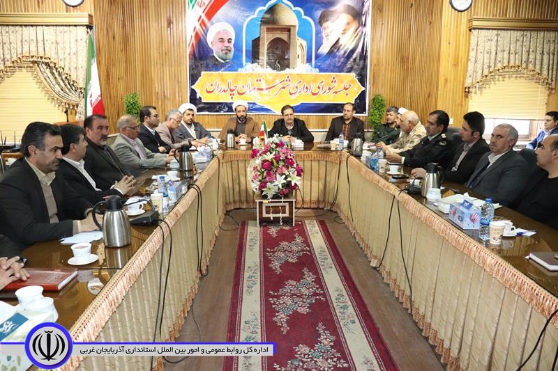 هشتمین جلسه شورای اداری شهرستان چالدران برگزار شد