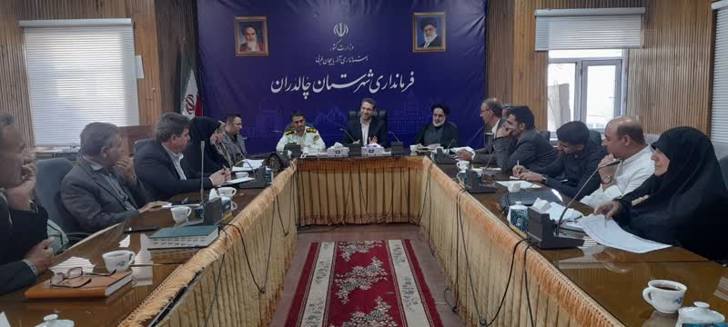 برگزاری جلسه سازمان‌های مردم‌نهاد (سمن‌ها) در چالدران