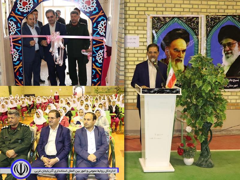 آغاز چهل و هشتمین جشنواره فیلم رشد در مدارس چالدران همزمان با سراسر کشور