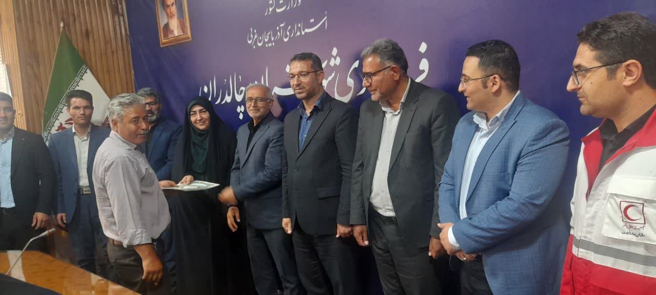 تجلیل از دهیاران چالدران