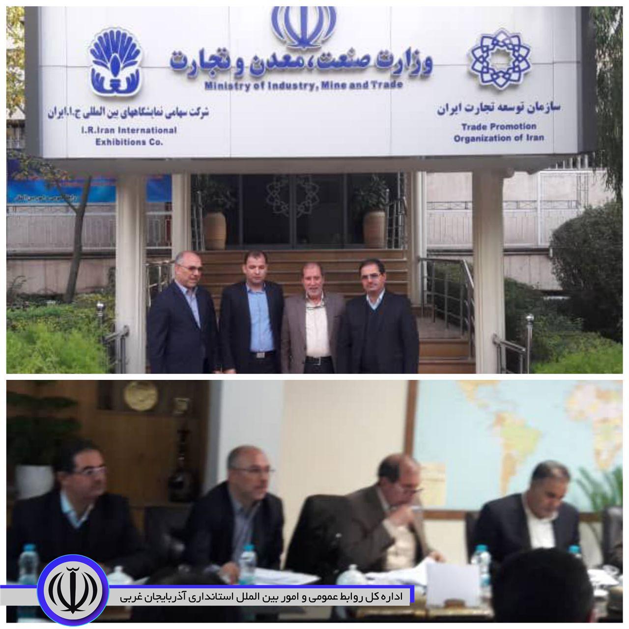 بازارچه های مرزی شیخ سیلو و پیراحمدکندی توسط اعضای کمسیون ماده یک آیین نامه اجرایی قانون مقررات صادرات و واردات بررسی و تایید شده و جهت تصویب نهایی به هیات محترم دولت ارسال شد.
