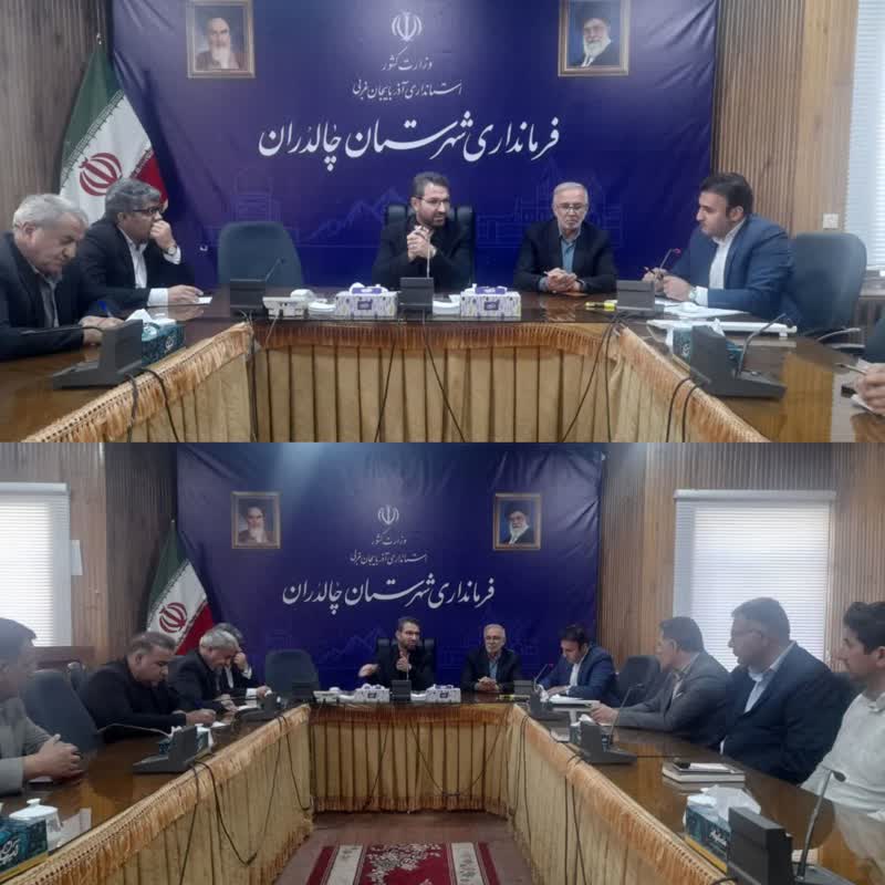 جلسه کارگروه مدیریت پسماند شهرستان چالدران