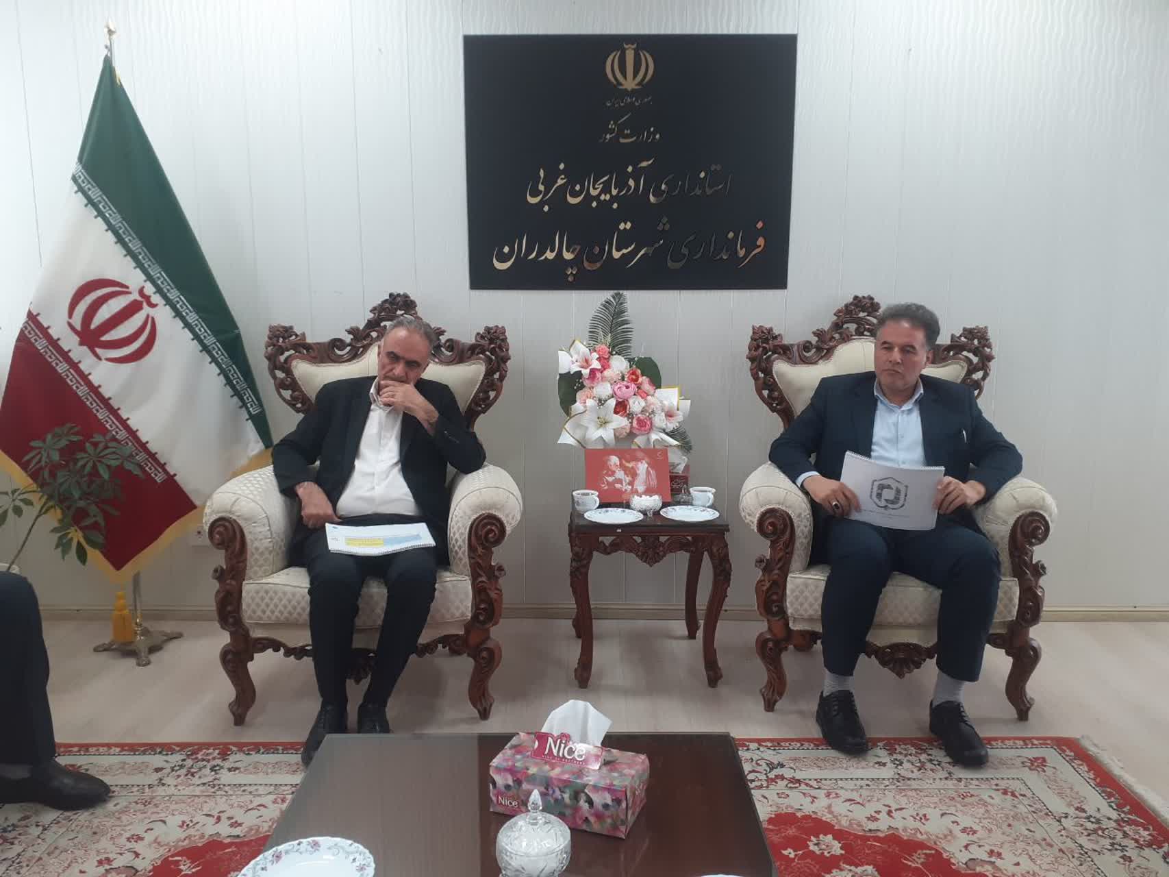 دیدار و نشست صمیمی نماینده  مردم شهرستانهای ماکو‌.چالدران.شوط و پلدشت در مجلس شورای اسلامی با فرماندار شهرستان چالدران