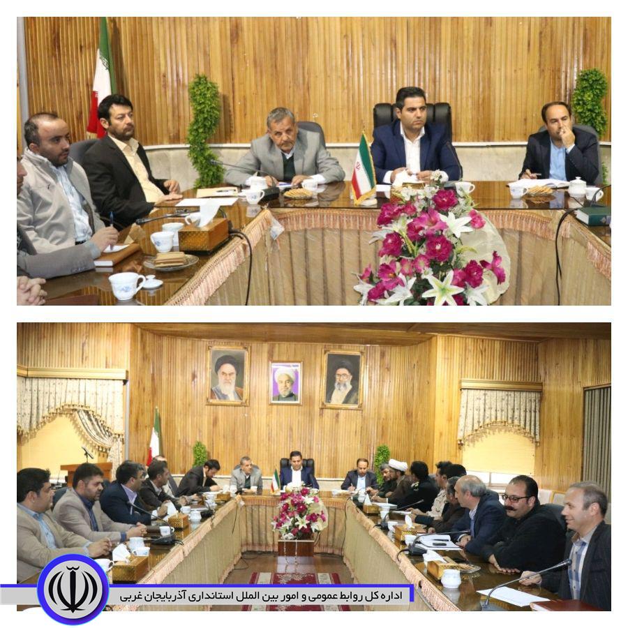 جلسه هماهنگی برگزاری راهپیمائی۱۳آبان در چالدران برگزار شد
