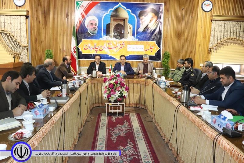 جلسه کارگروه اشتغال و سرمایه گذاری شهرستان چالدران به ریاست محمدزاده فرماندار و با حضور اعضای آن در سالن اجتماعات فرمانداری برگزار شد