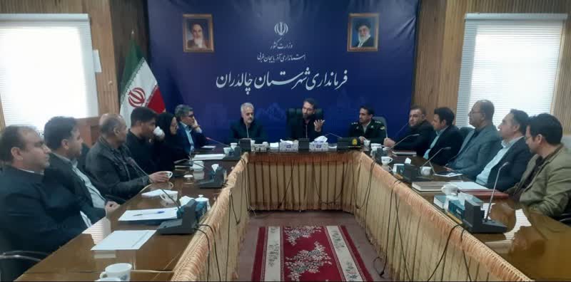 برگزاری جلسه کمیسیون پیشگیری از وقوع سرقت شهرستان چالدران