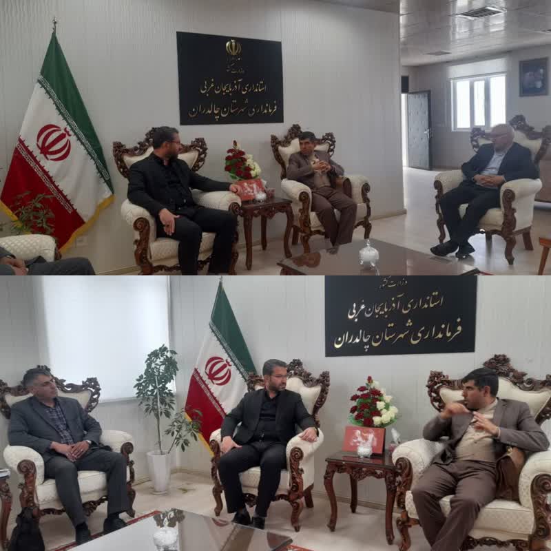 دیدار سرمایه گذار بخش خصوصی  با فرماندار چالدران