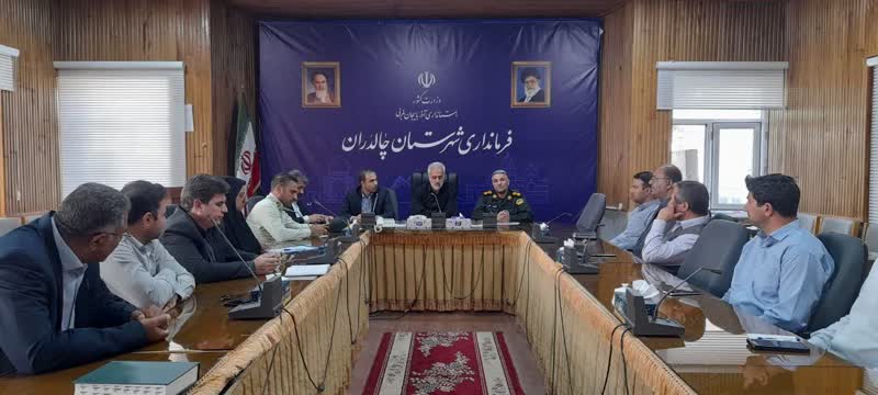 جلسه کمیسیون پیشگیری و مقابله با سرقت شهرستان چالدران